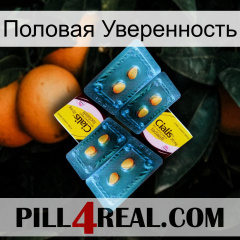 Половая Уверенность cialis5